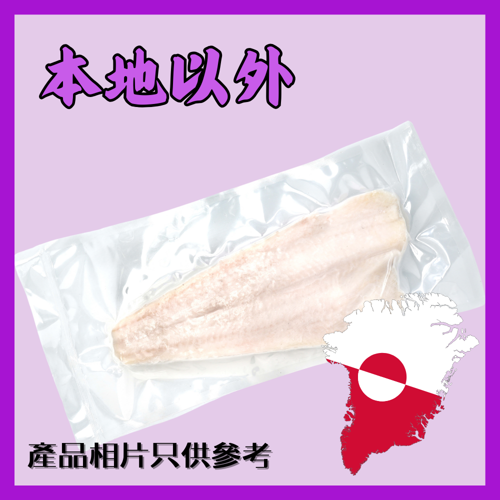 格寧蘭比目魚柳 600g/塊