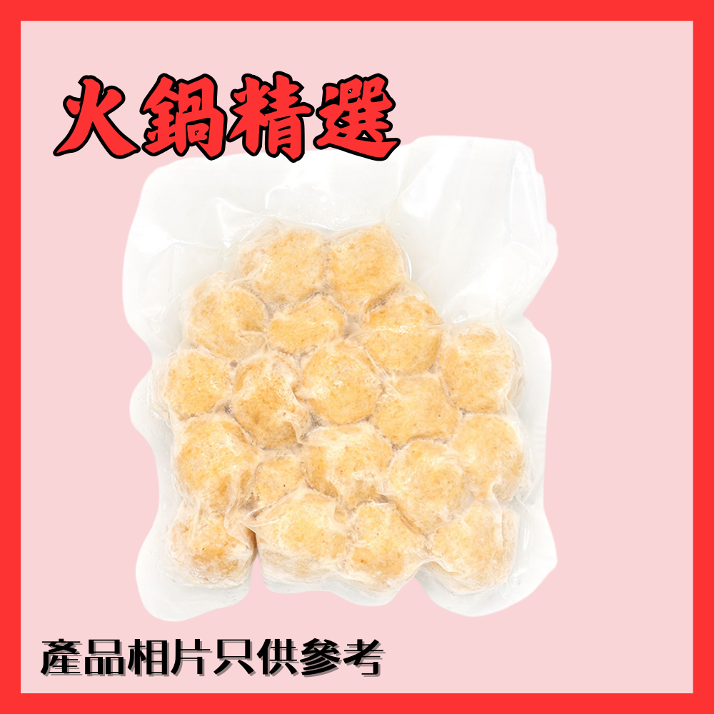 [Made in HK] Deep Fried Fish Ball 300g/pack