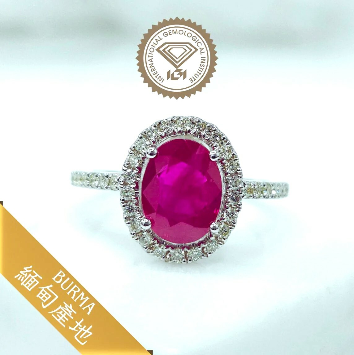 18K White Gold 2.01ct Ruby and Diamond Ring