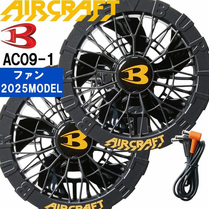 【BURTLE】AIRCRAFT FUN UNIT AC311 Vertipedia - Avicopter AC311 Air Sprite