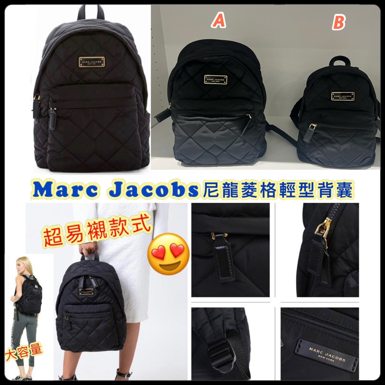 Marc Jacobs 尼龍菱格輕型背囊