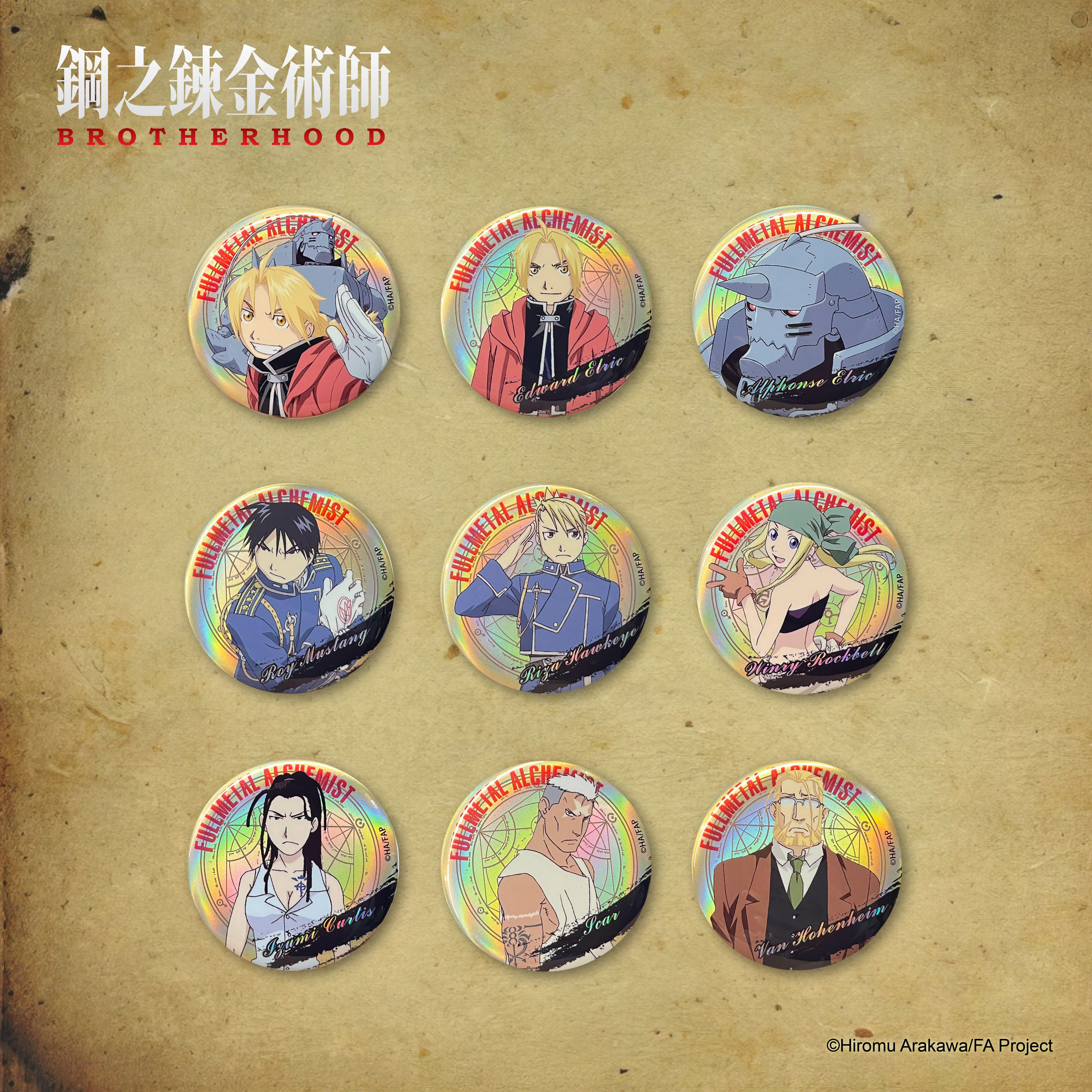 鋼之鍊金術師-雙閃鐳射徽章-盲抽(共9款)