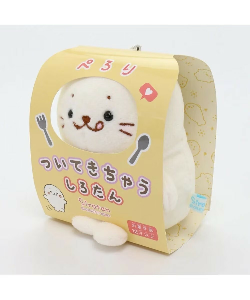 日本 Sirotan 海豹小白 更衣絨毛鑰匙圈 美味小白12cm 限定商品 數量有限