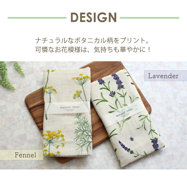 日本製 Natural linen 亞麻混紡棉雙紗布 小方巾 25x25cm