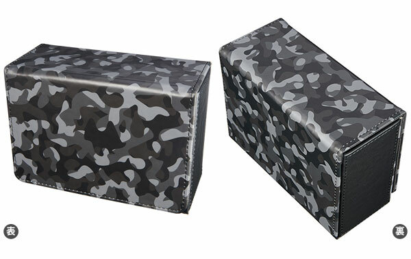 皮盒 Broccoli 迷彩