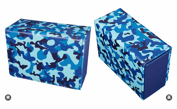 皮盒 Broccoli 迷彩