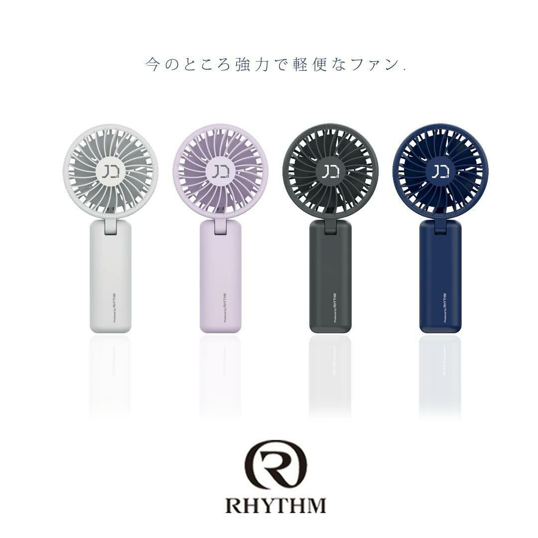 Rhythm 風扇仔 10Denki Breeze 25
