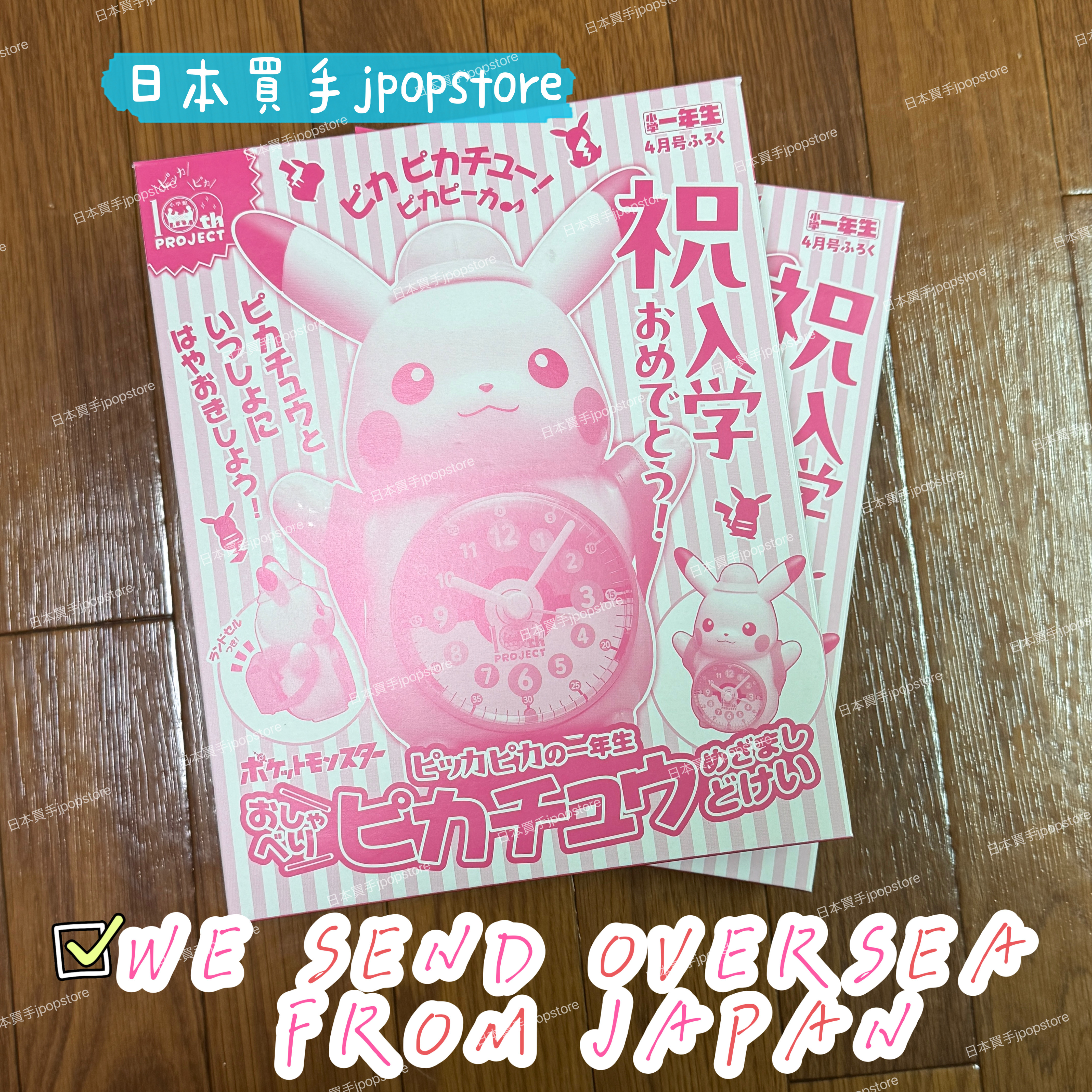 【日本限定】PIKACHU CLOCK 比卡超造型鬧鐘｜寶可夢時鐘