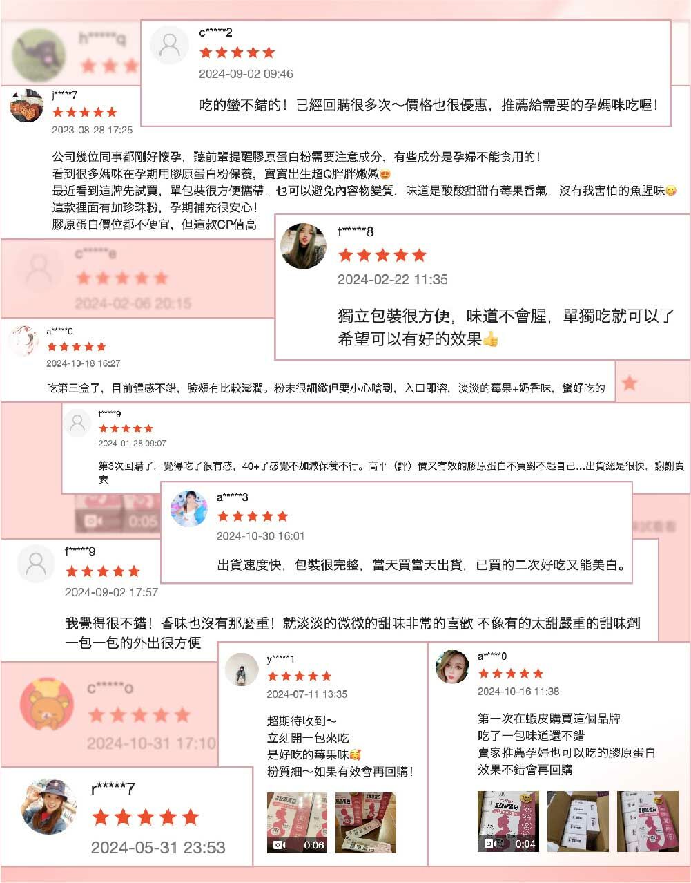 250221韓國膠原-切圖-18