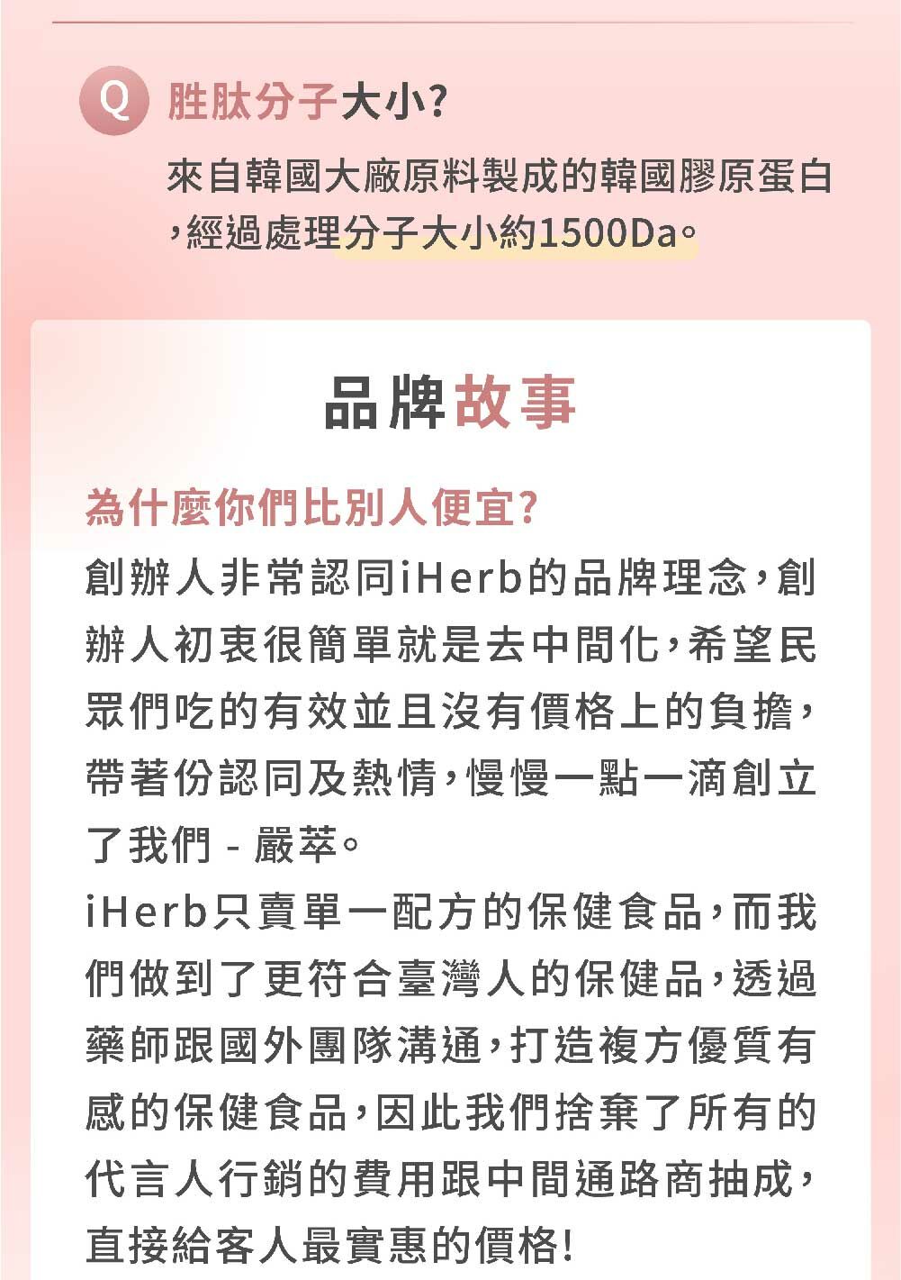 250221韓國膠原-切圖-20