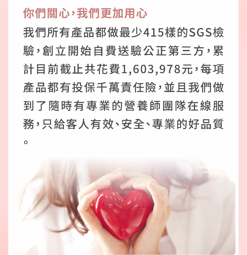 250221韓國膠原-切圖-22