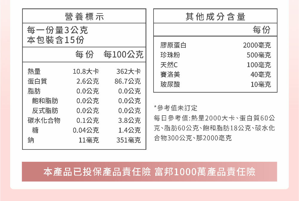 250221韓國膠原-切圖-24