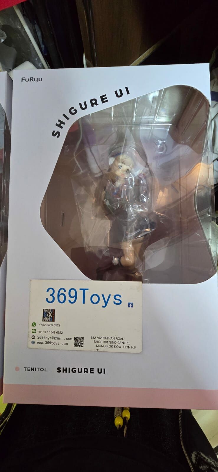 FURYU 時雨羽衣 TENITOL Shigure Ui Complete Figure