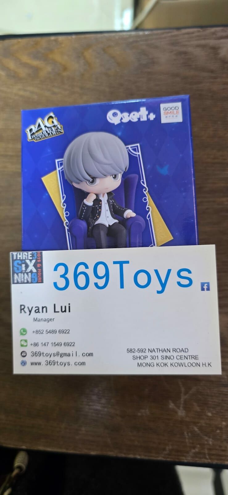 GOOD SMILE COMPANY Qset+ P4G主角 女神異聞錄4 黃金版 Qset+ Persona 4 The Golden P4G Protagonist