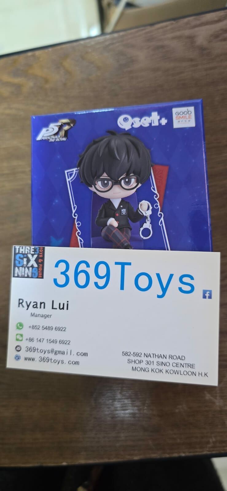 GOOD SMILE COMPANY Qset+ P5R主角 女神異聞錄5 皇家版 Qset+ Persona 5 Royal P5R Protagonist