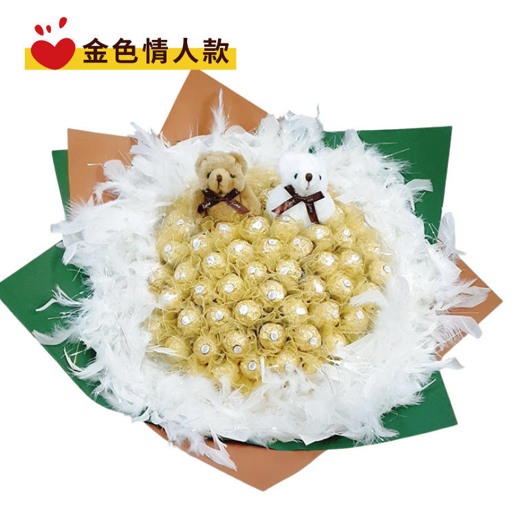 66朵金莎巧克力花束,66朵小熊金莎花束,66朵顆小熊金莎花束,金色金莎羽毛花束