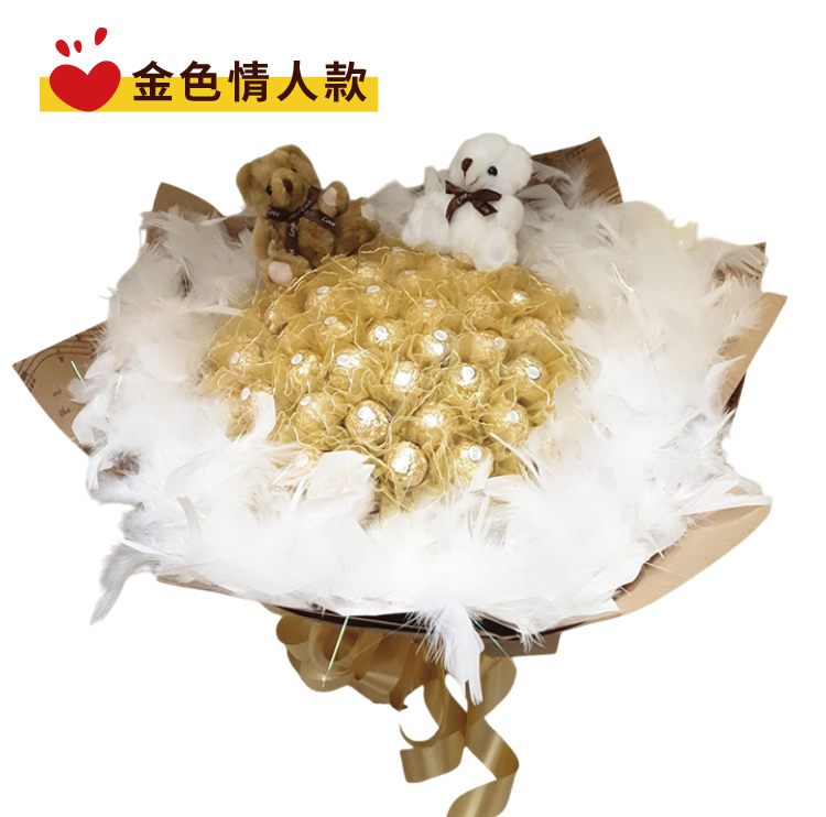 66朵金莎巧克力花束,66朵小熊金莎花束,66朵顆小熊金莎花束,金色金莎羽毛花束