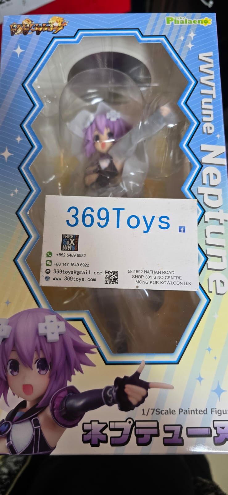 Phalaeno 超次元戰記 戰機少女 涅普緹努 Neptunia Virtual Stars Neptune 1/7 FIGURE