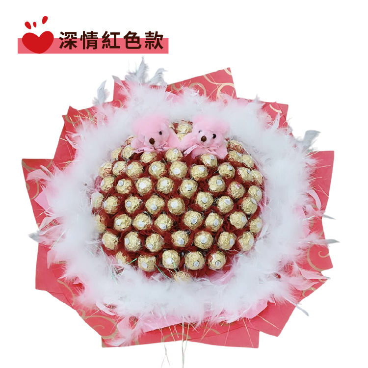 66朵金莎巧克力花束,66朵小熊金莎花束,66朵顆小熊金莎花束,紅色金莎羽毛花束