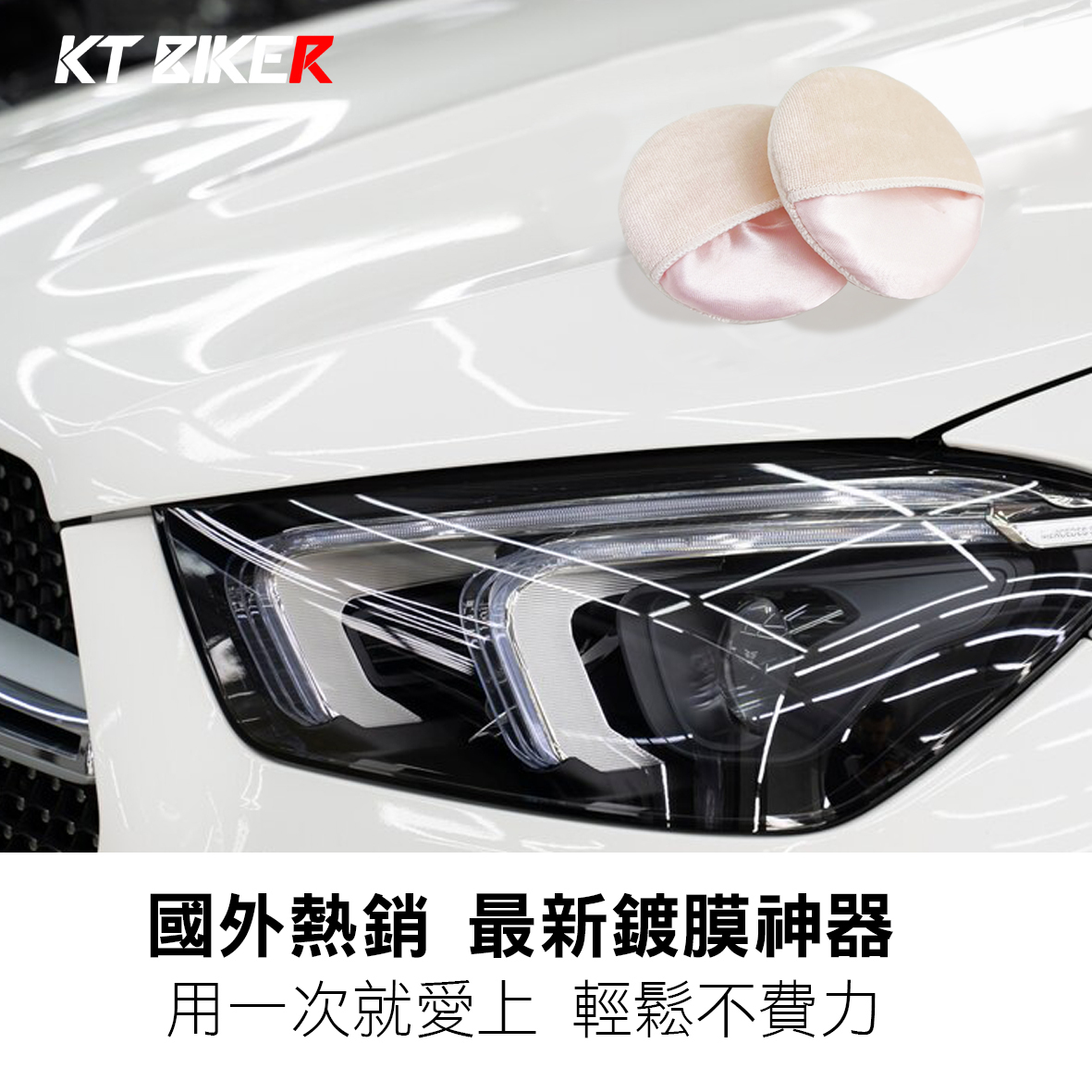 【10入】鍍膜圓餅海綿