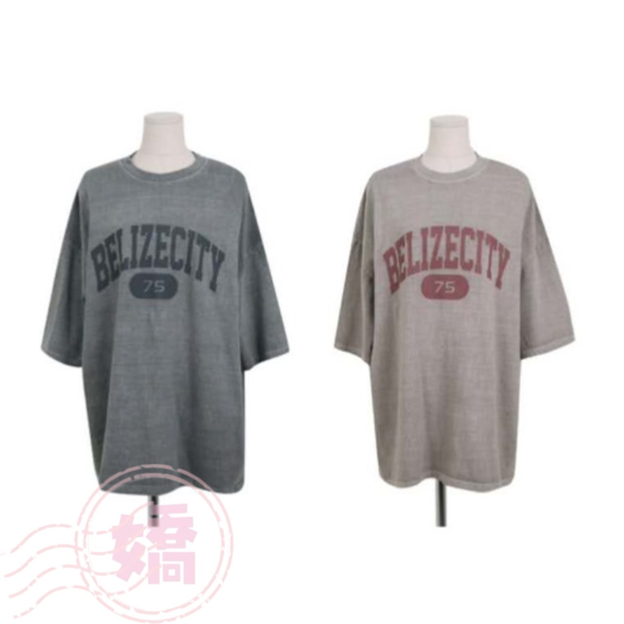 K07008英字75水洗踢(灰'可可'黃'藍)