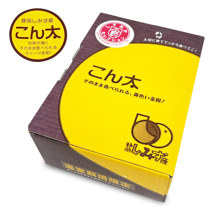 Japanese Shizuoka Kinkans (Kumquats) [1 Pack]