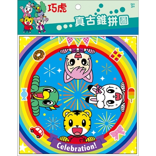 巧虎 真古錐拼圖(H)