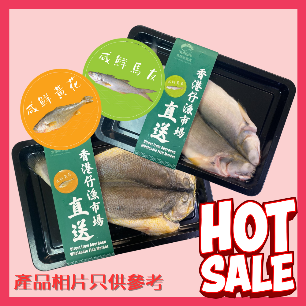 IQF Salt Yellow Croaker+ Threadfin