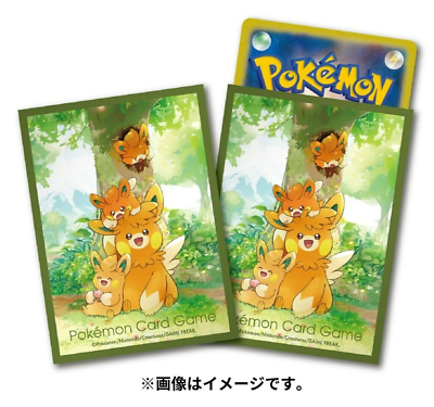 寶可夢造型卡套 - 巴布土撥