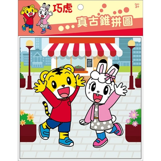 巧虎真古錐拼圖(K)