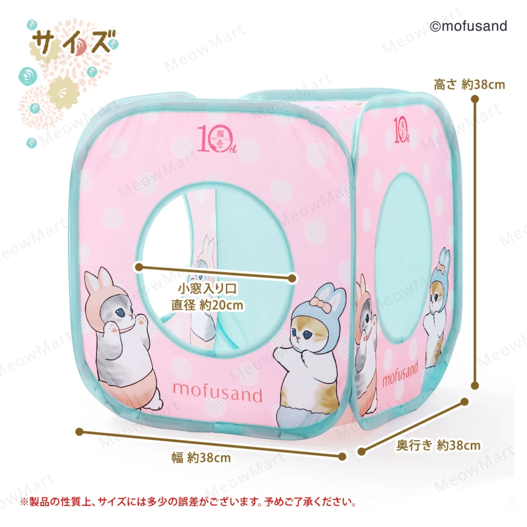 【日本Mofusand x 猫壱】限量版魔術方塊 (日本直送)