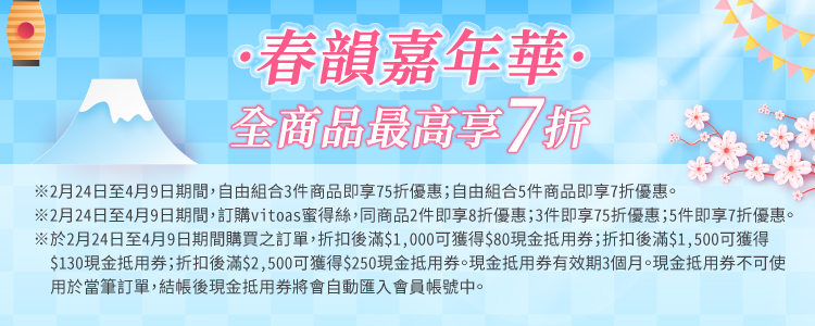 年末狂歡節