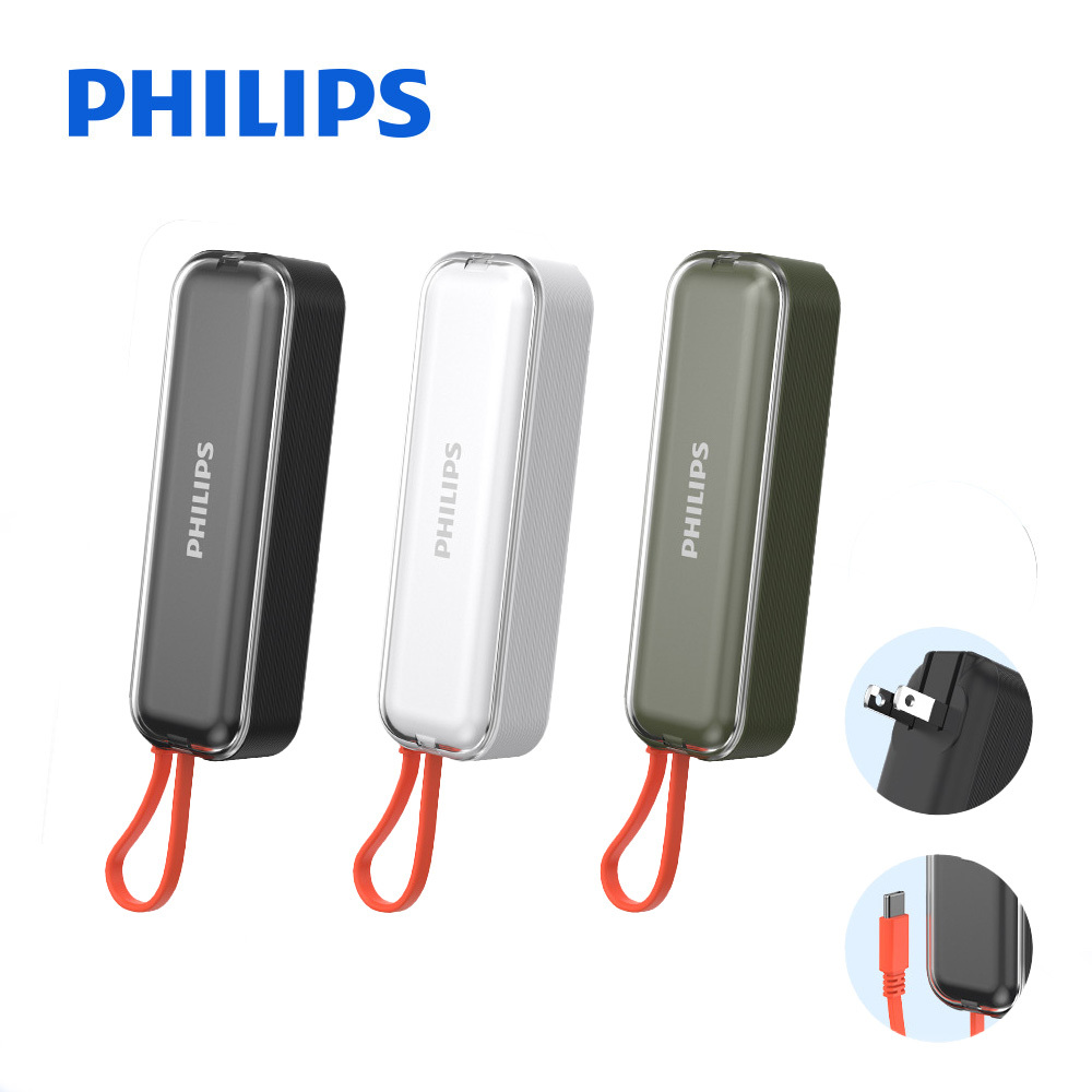 PHILIPS 飛利浦 FunCube BAR 22.5W AC自帶Type-C線行動電源