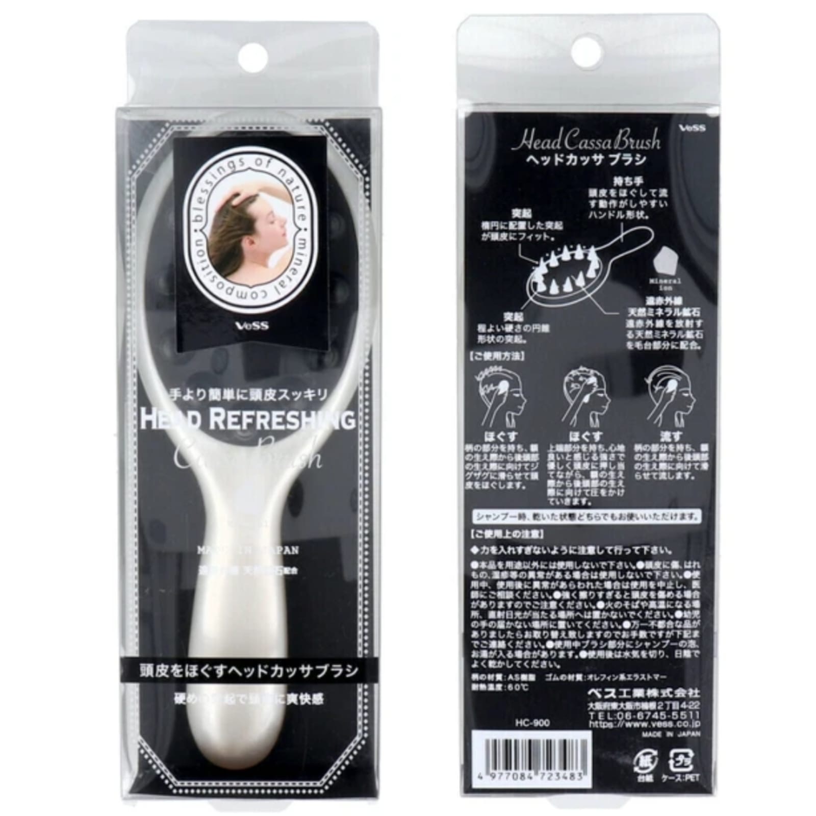 日本製遠紅外線頭皮SPR按摩梳