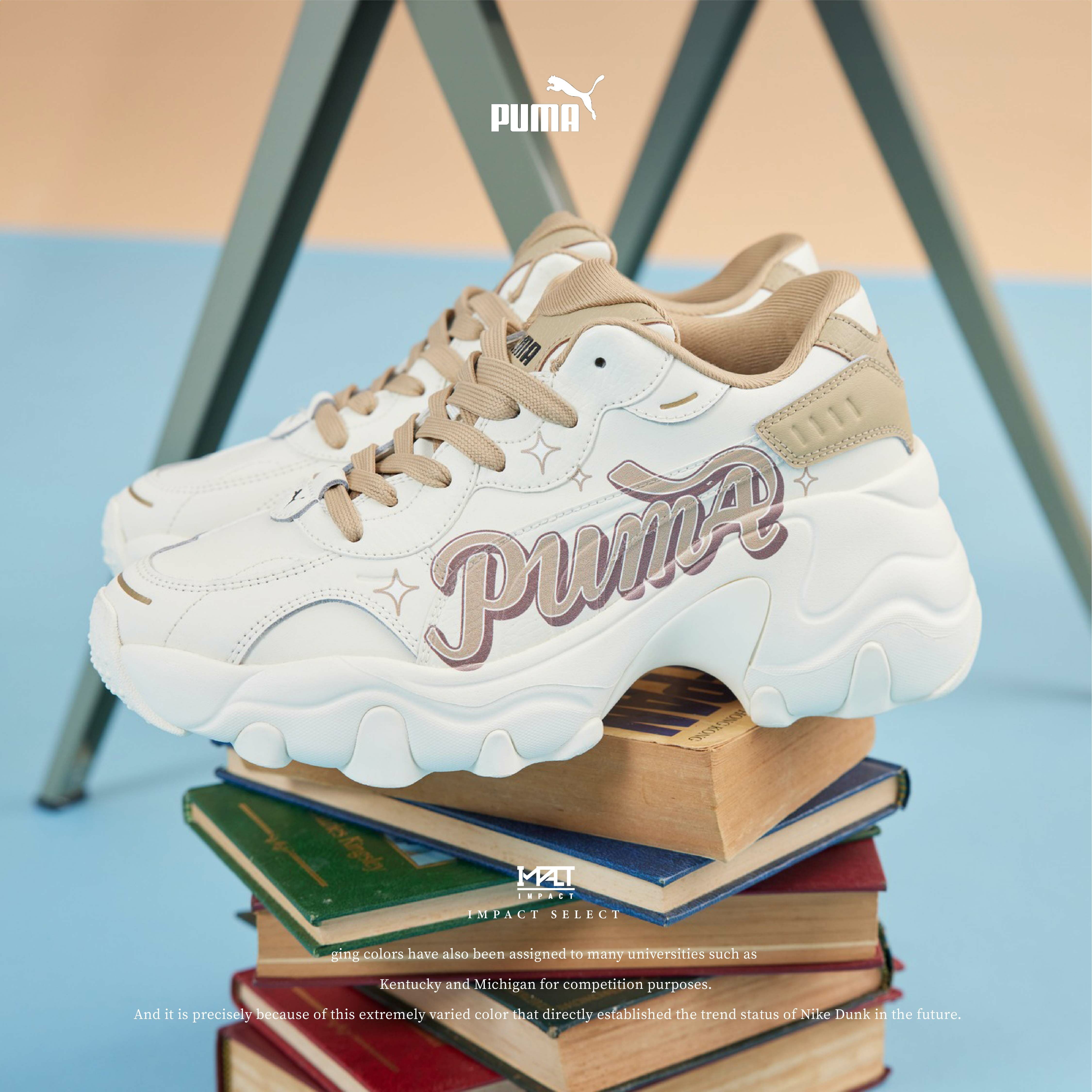 PUMA Pulsar Wedge Wns Collegecore 米白 奶茶 棕色 厚底老爹鞋 女鞋 400492-02