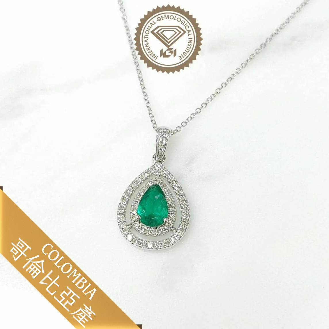 18K White Gold 0.45ct Emerald and Diamond Pendant
