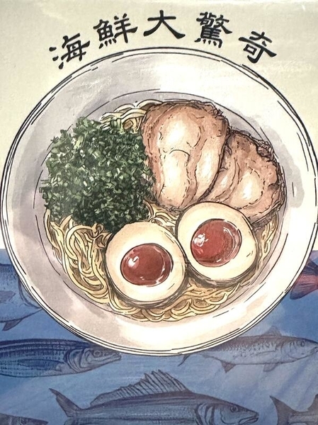 海鮮大驚奇 食漁教育桌遊 繁體中文版