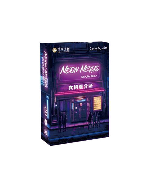 賽博職介所 Neon Nexus 繁體中文版