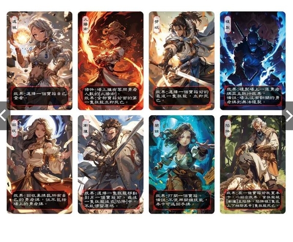 狂龍秘寶 繁體中文版