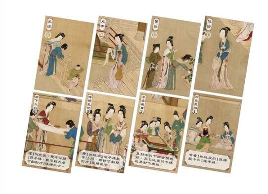 漢宮春曉 桌遊 繁體中文版