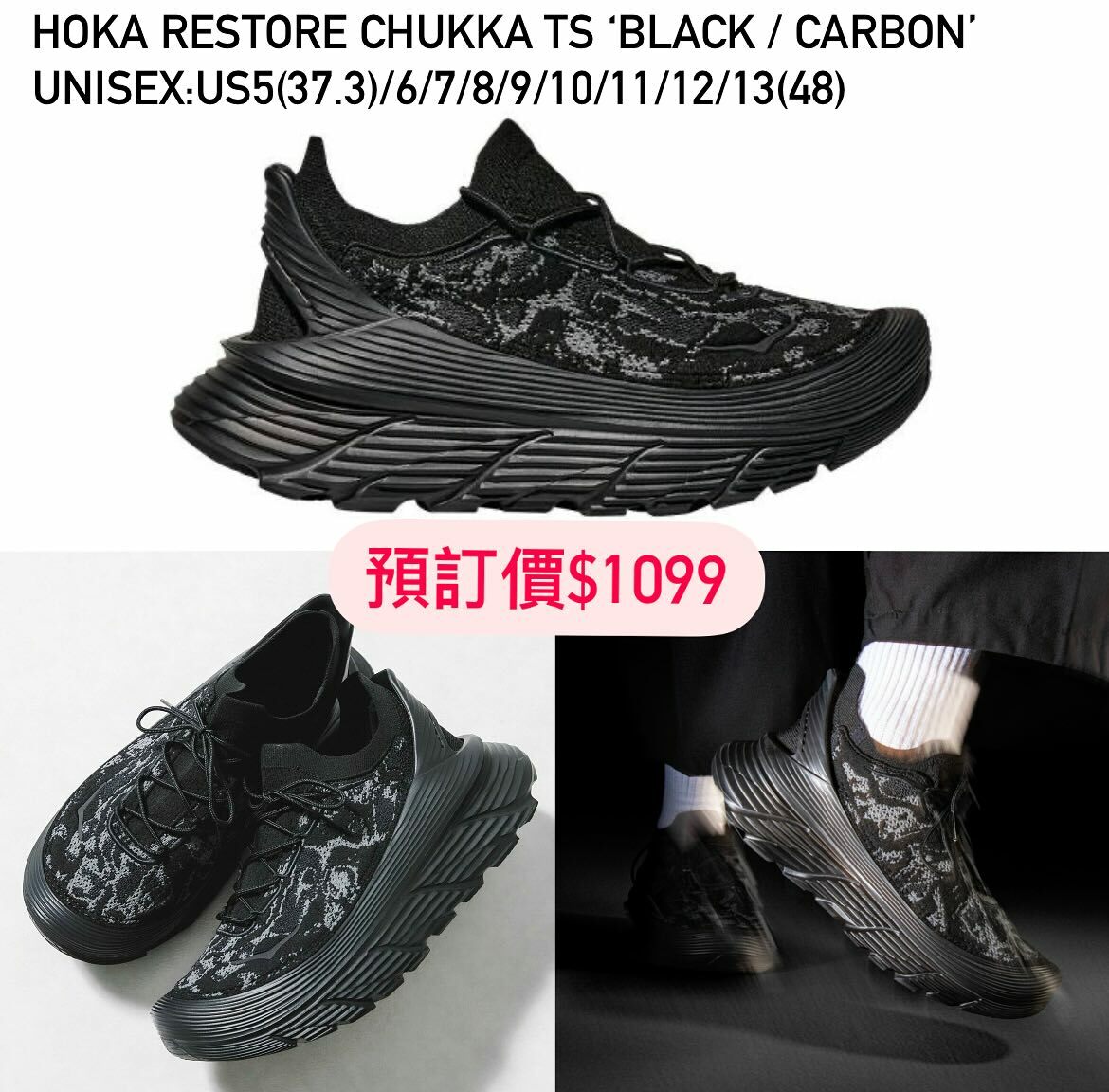 【新品】ATMOS HOKA RESTORE CHUKKA TS CARBON HOKA RESTORE CHUKKA TS CARBON BLACK / BLACK（ホカ レストア