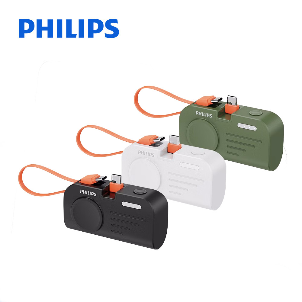 PHILIPS 飛利浦 FunCube MINI 2 手錶磁吸+多合一行動電源 Lightning / Type-C