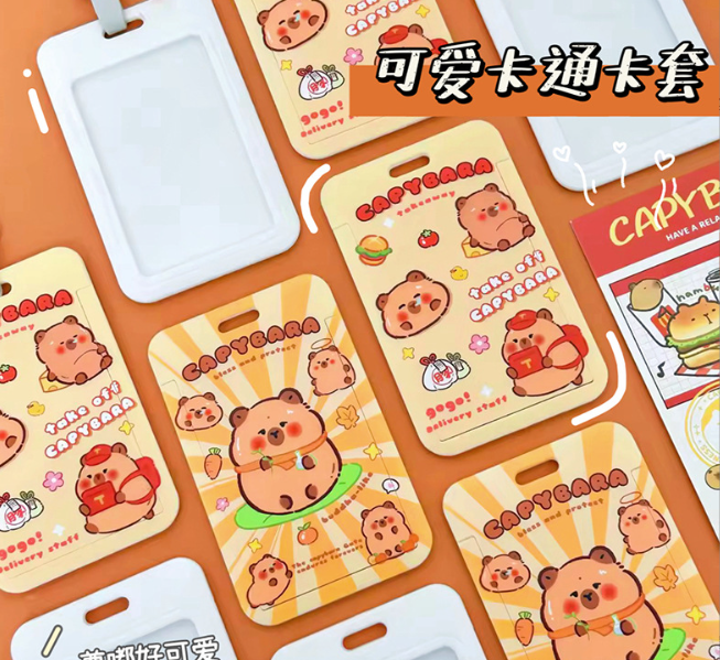 卡皮巴拉卡套公交饭卡挂绳（款式随机）