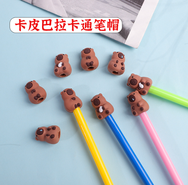 卡皮巴拉笔帽（一套10个）
