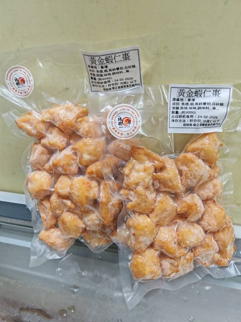 大埔振興黃金蝦仁棗(300/600g)