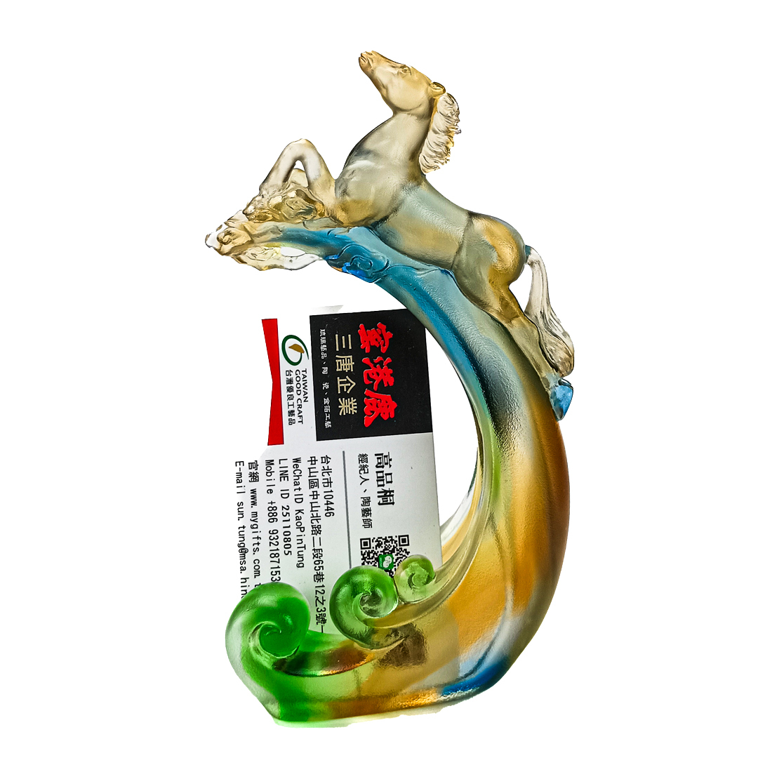 琉璃躍馬名片座｜鹿港窯1981工藝精品