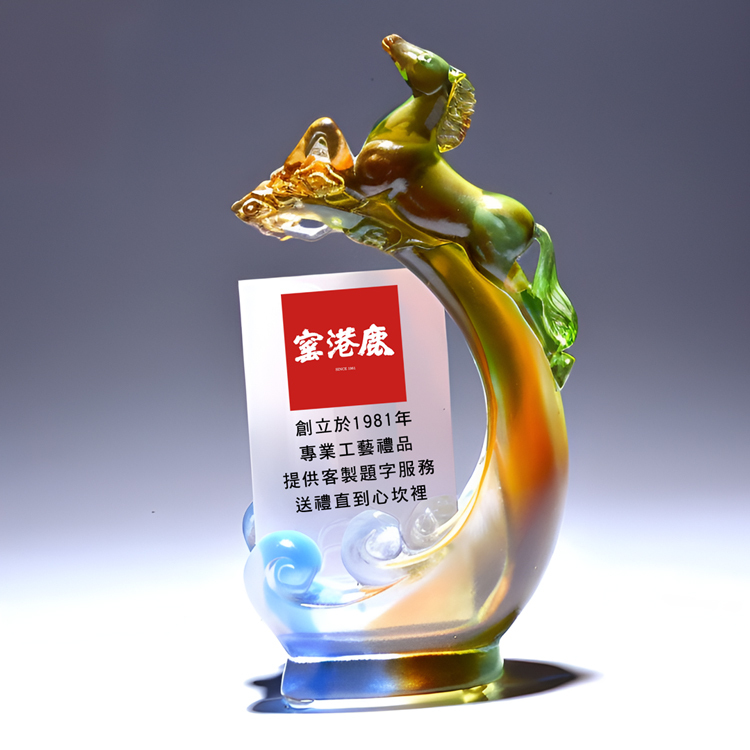 琉璃馬躍千里名片夾｜鹿港窯｜氣派桌面擺飾，彰顯尊貴品味｜客製化禮品首選