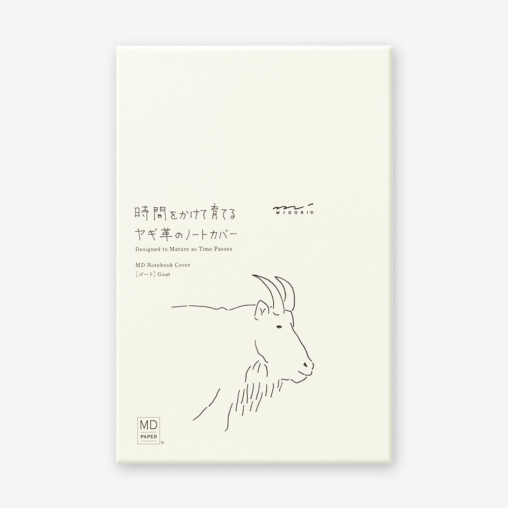 MD Notebook ｜ 山羊皮保護套盒裝 新書