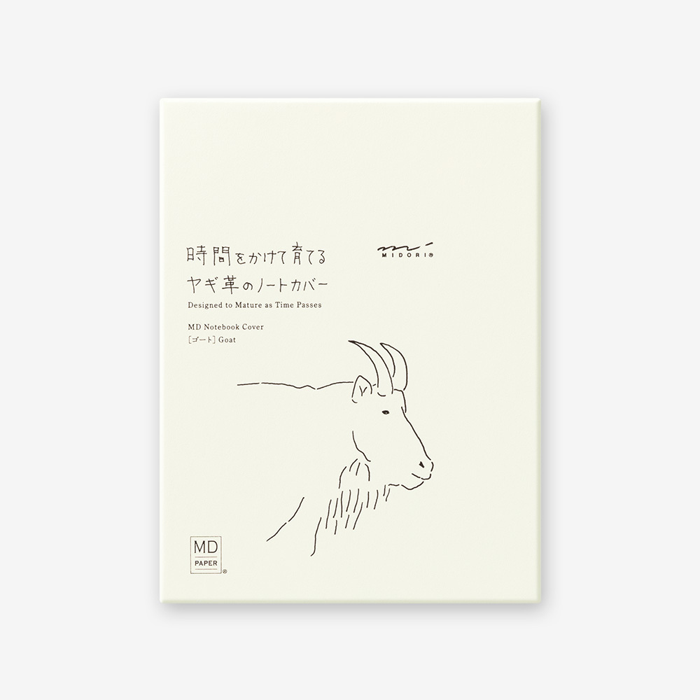 MD Notebook ｜ 山羊皮保護套盒裝 A6 文庫