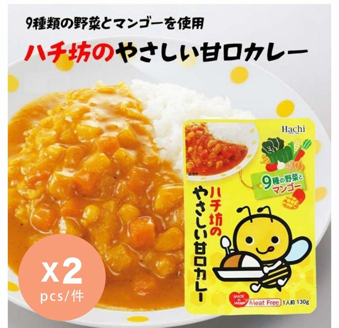 Hachi - BB 甜咖哩 BABY 130g x2